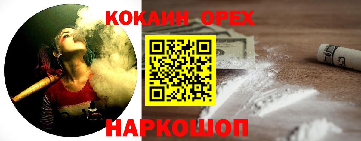 COCAIN Боливия Камышлов