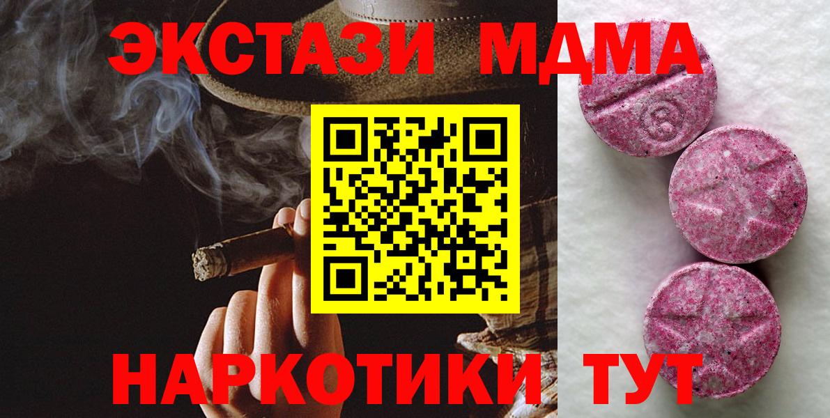 ЭКСТАЗИ DUBAI Камышлов