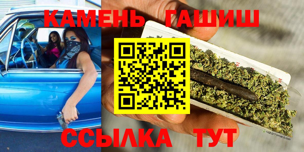 ГАШ  Гашиш Premium  Вход с VPN  Камышлов  ГАШИШ Ice-O-Lator 