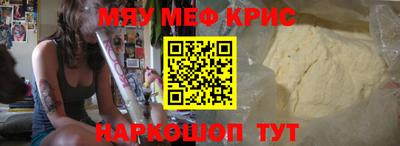 мескалин Кунгур