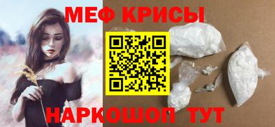 мескалин Кунгур