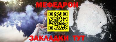 мескалин Кунгур