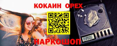 мяу мяу кристалл Кумертау
