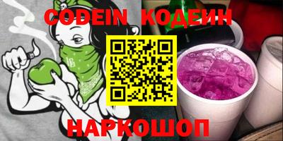 мескалин Кунгур