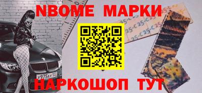 мескалин Кунгур