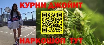 мескалин Кунгур