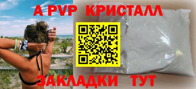 мескалин Кунгур