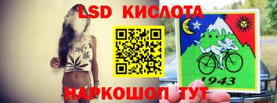 мескалин Кунгур