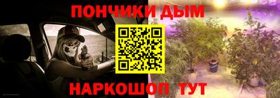 мескалин Кунгур