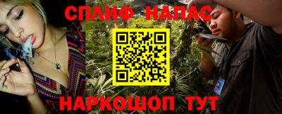 мяу мяу кристалл Кумертау