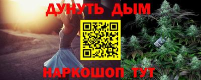 мяу мяу кристалл Кумертау