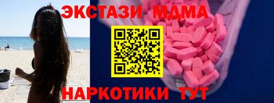 мяу мяу кристалл Кумертау