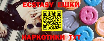 мяу мяу кристалл Кумертау