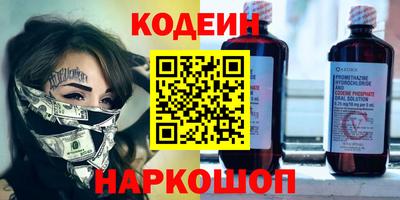 мескалин Кунгур