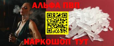 Альфа ПВП Кулебаки