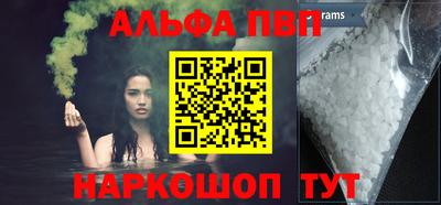 Альфа ПВП Кулебаки
