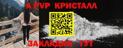 Альфа ПВП Кулебаки