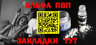 мескалин Кунгур