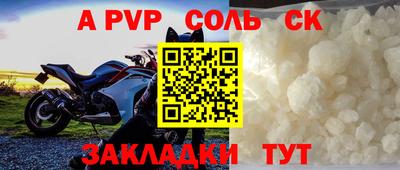 мяу мяу кристалл Кумертау