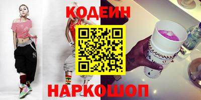 мяу мяу кристалл Кумертау