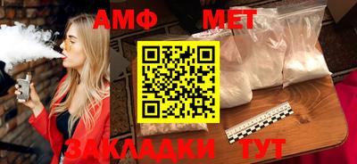 мяу мяу кристалл Кумертау