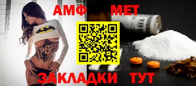 мяу мяу кристалл Кумертау