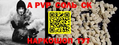 мяу мяу кристалл Кумертау