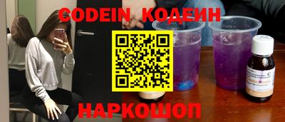 мяу мяу кристалл Кумертау
