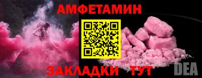 мяу мяу кристалл Кумертау