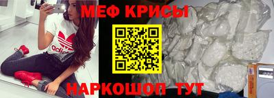 мескалин Кунгур
