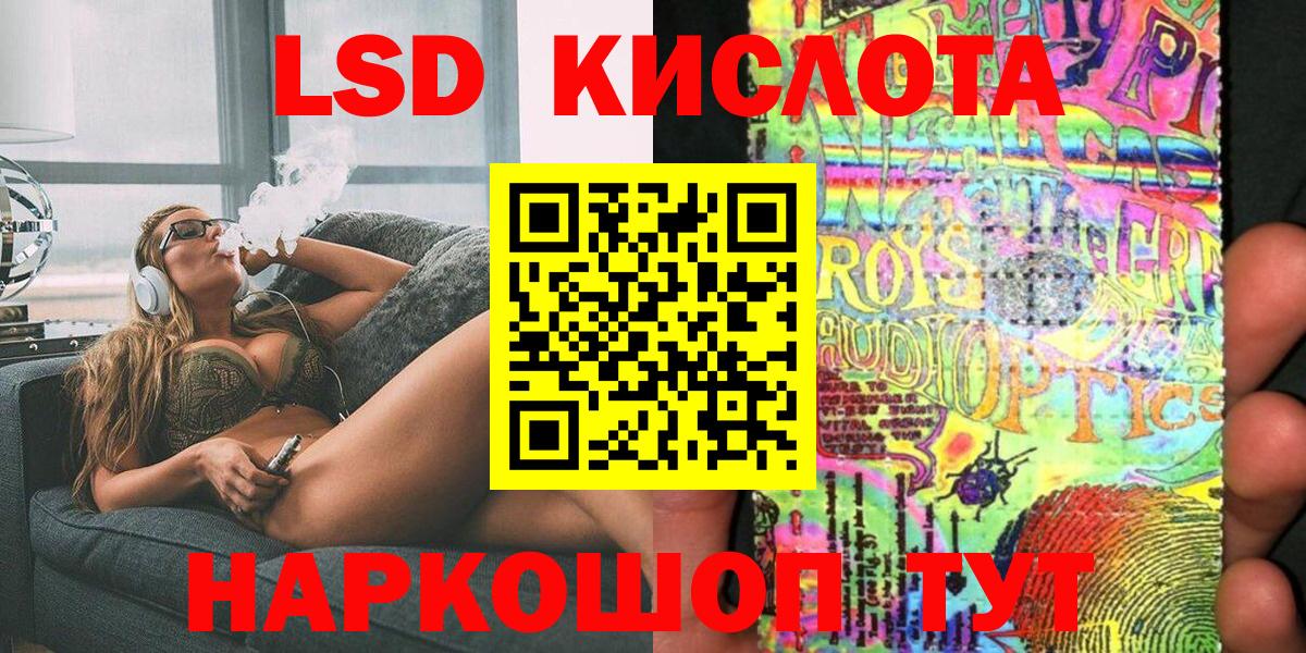 Камышлов  Марки NBOMe 1500мкг  Вход с VPN  Марки NBOMe 1500мкг 
